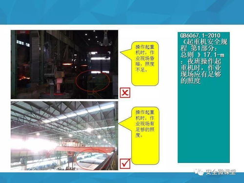 特种设备检验周期 隐患排查标准对照 100实图详解 安全微课堂 2019 09 10